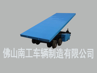 佛山厂家专业供应 重型物流台车与定制平板拖车解决方案