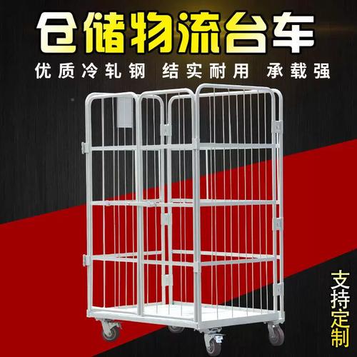 叠物流台车快分捡筐物流推车库1200*100房动周转移递笼车仓库拣货